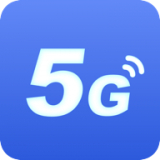 电力5G快连官方正版