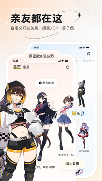 zrole免费版图3