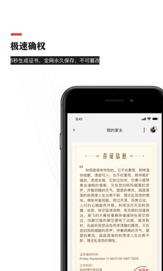 音乐蜜蜂安卓免费版图1