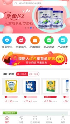 沃尔斯图1