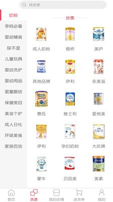 沃尔斯图2