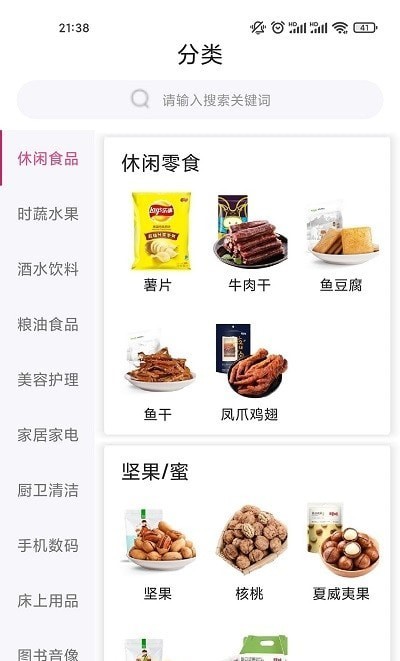 尊卡百购图2