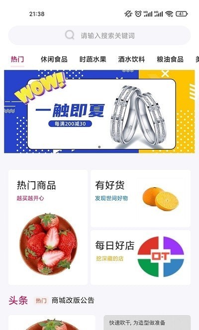 尊卡百购图3