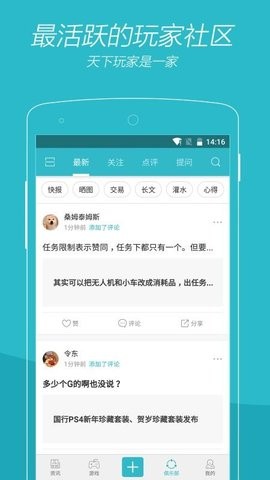 时光手机正版图1