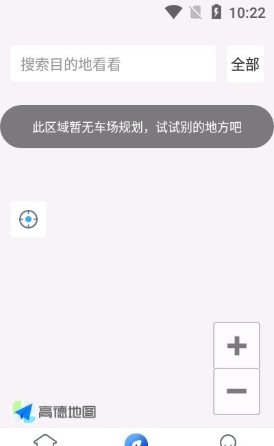 德泰泊车服务无广告版图2