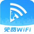快马WiFi最新免费版