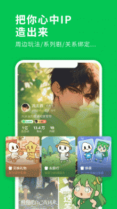 造梦次元安卓免费版图4