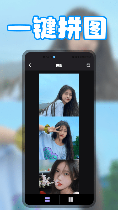 无缝拼图正版图1