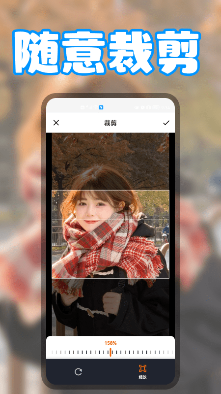 无缝拼图正版图3