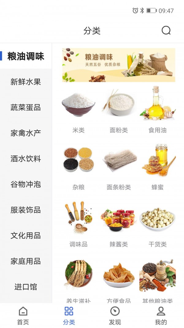 新华优品原版图2