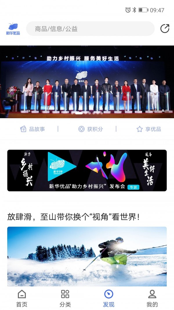 新华优品原版图3