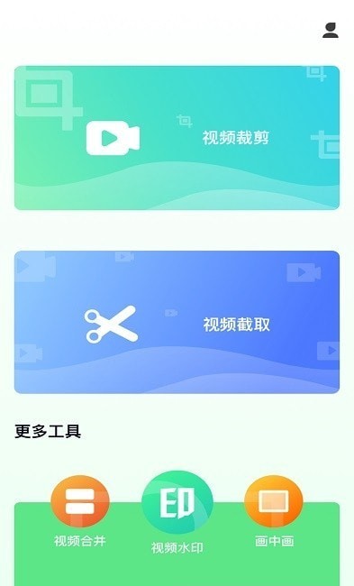 小猪剪辑视频正版图3
