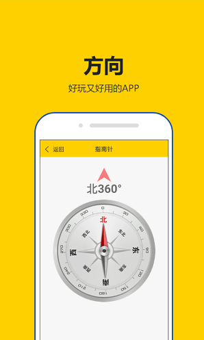 租号秀秀官方正版图3