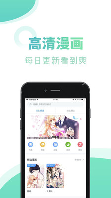 书屋小说最新版
