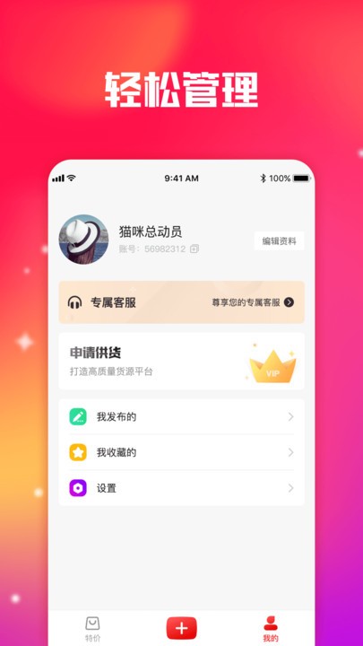 莆田鞋供货网安卓直装版图3