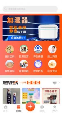 夕阳汇无广告版图3