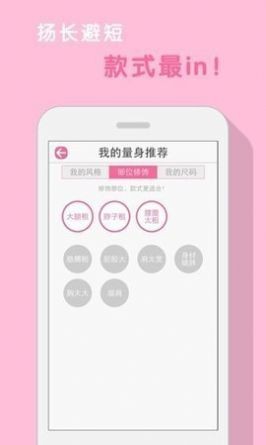 大美优选通用版图1
