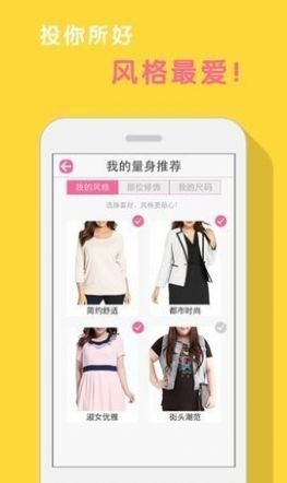 大美优选通用版图2