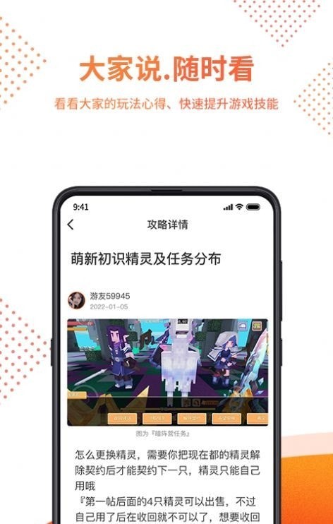 赏游盒子官方正版图1