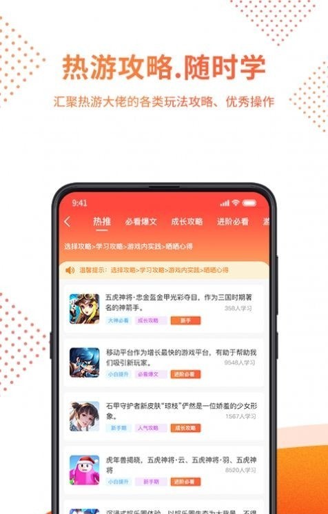 赏游盒子官方正版图2