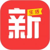 来客新生活最新免费版