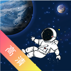 云游世界街景免费版