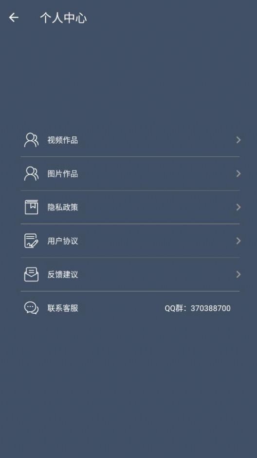 美颜滤镜秀安卓版图4
