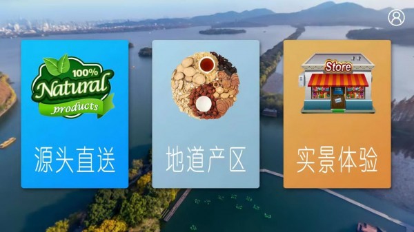 购真实安卓官方版图2