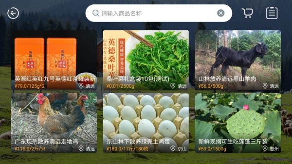 购真实安卓官方版图3