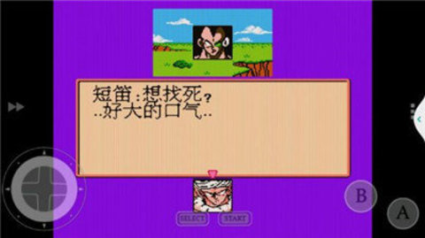 小霸王模拟器手机最新版图1