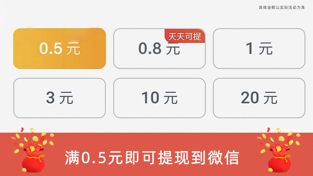 黄金连连看安卓免费版图1