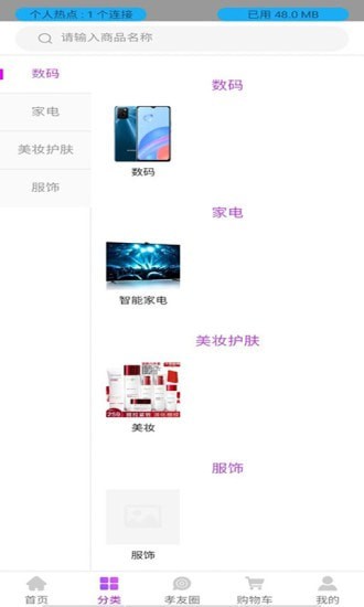 金卓图2