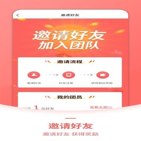 云象生态安卓免费版图3
