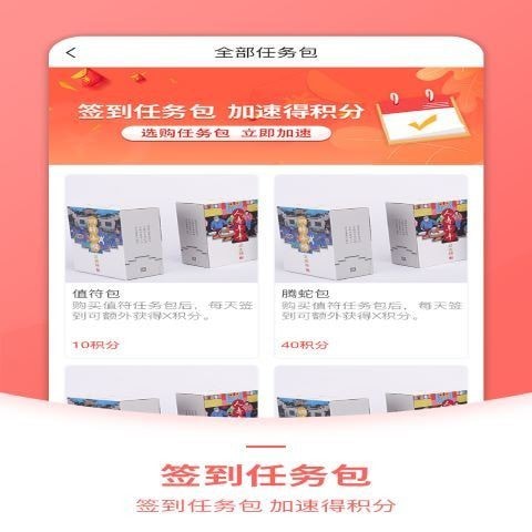 云象生态安卓免费版图4