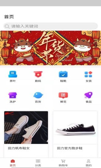 国瀚实业图1