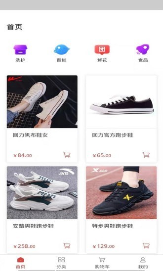 国瀚实业图2