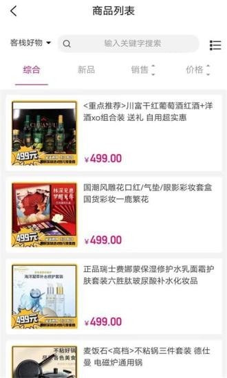 友人有品图2