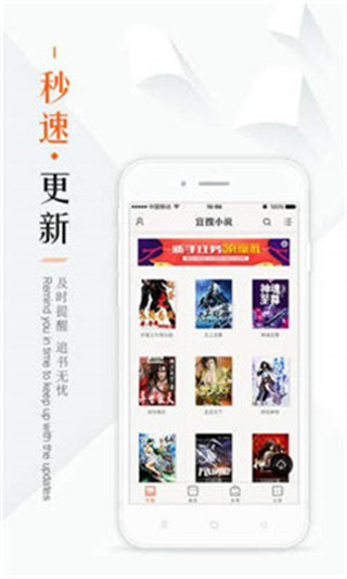 鸠摩搜书正版图3