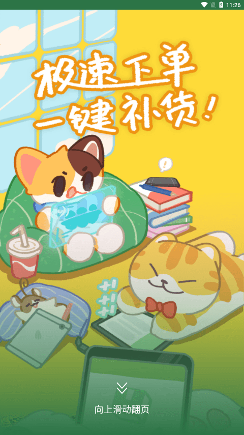 豆角Studio图2