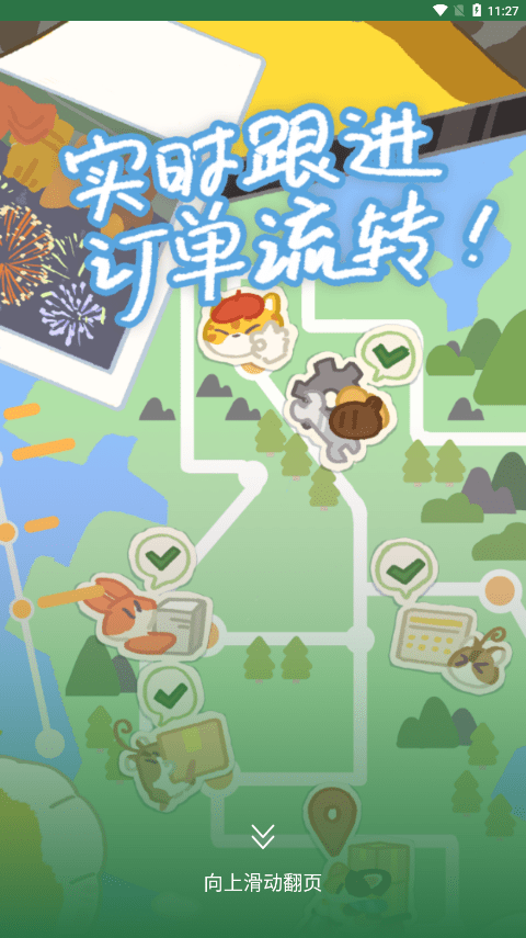 豆角Studio图3