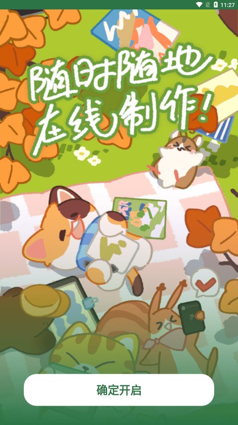 豆角Studio图4