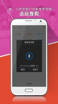 好看站1080p安卓直装版图1