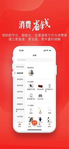 天天优米图2