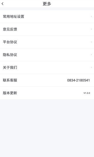 悦来月行安卓官方版图3