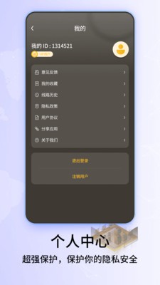 经纬3D世界街景地图手机免费版图4