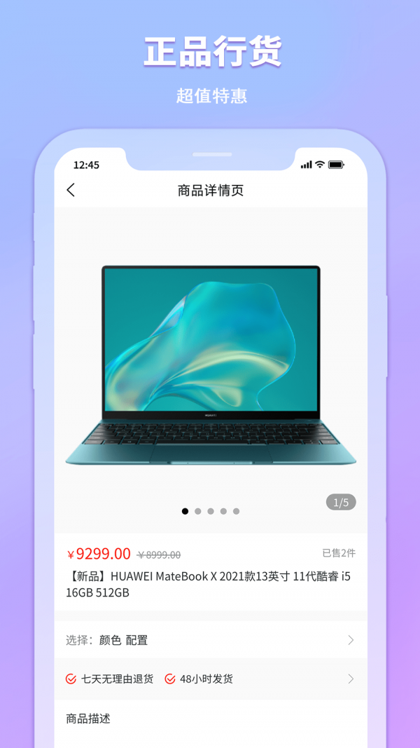 星空魔盒图3