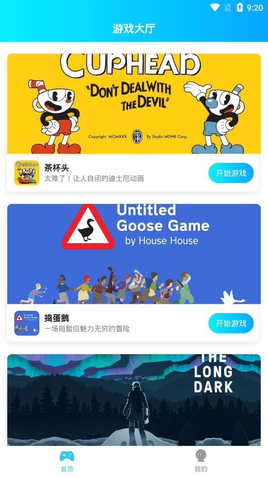 饺子云通用版