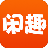 闲趣商城官方版