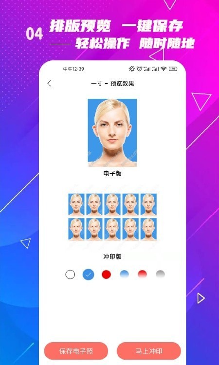 电子版