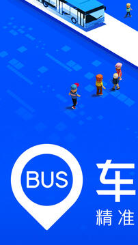 车来了新版(1)